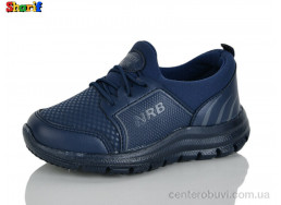 Кроссовки Sharif