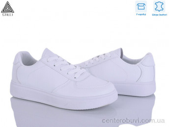 Кроссовки STILLI Group