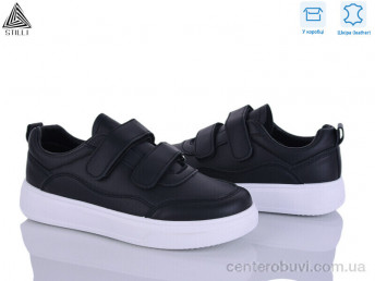 Кроссовки STILLI Group