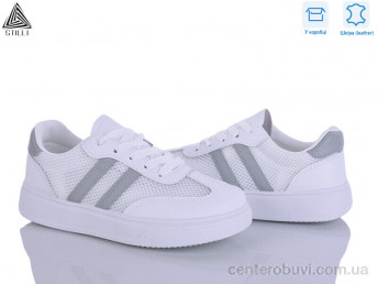 Кроссовки STILLI Group