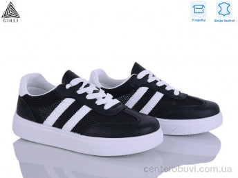 Кроссовки STILLI Group