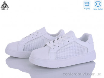 Кроссовки STILLI Group