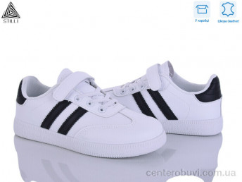 Кроссовки STILLI KIDS