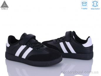 Кроссовки STILLI KIDS