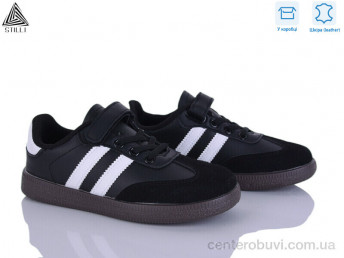 Кроссовки STILLI KIDS