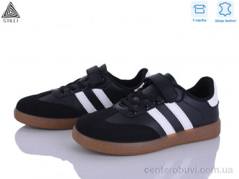 Кроссовки STILLI KIDS