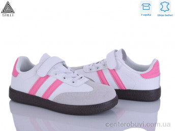 Кроссовки STILLI KIDS