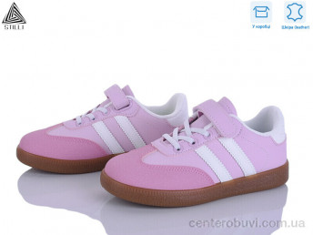 Кроссовки STILLI KIDS