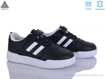 Кроссовки STILLI KIDS