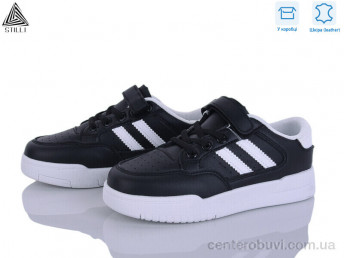 Кроссовки STILLI KIDS