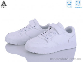 Кроссовки STILLI KIDS