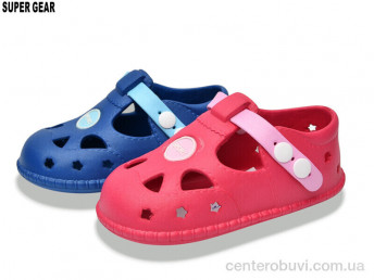 Кроксы Super Gear