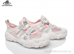 Кроссовки Jibukang