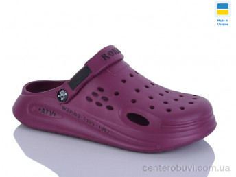 Кроксы Progress