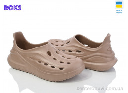 Кроссовки Roks