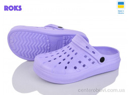 Кроксы Roks