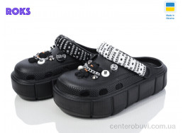 Кроксы Roks