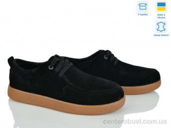 Туфли V.Arimany