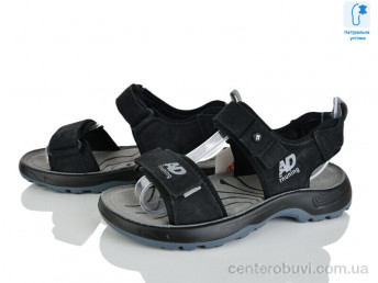 Сандалии KIMBOO