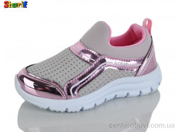 Кроссовки Sharif