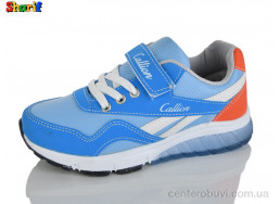 Кроссовки Sharif