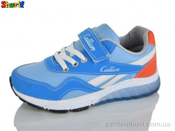 Кроссовки Sharif