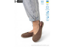 Босоножки ARTO