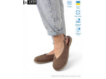 Босоножки ARTO