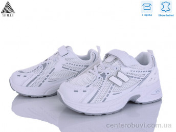 Кроссовки STILLI KIDS