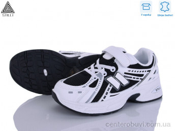 Кроссовки STILLI KIDS