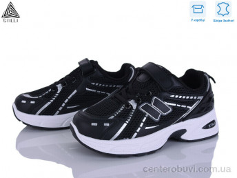 Кроссовки STILLI KIDS