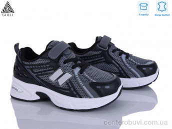 Кроссовки STILLI KIDS