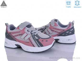 Кроссовки STILLI KIDS