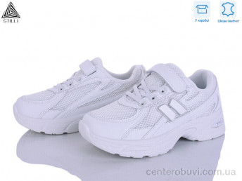 Кроссовки STILLI KIDS