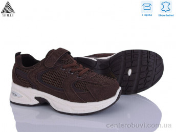 Кроссовки STILLI KIDS