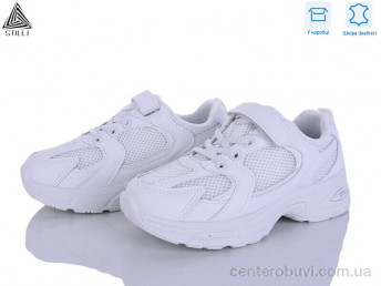 Кроссовки STILLI KIDS