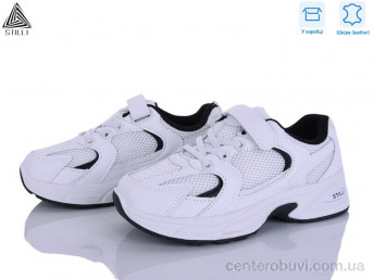 Кроссовки STILLI KIDS