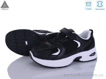 Кроссовки STILLI KIDS