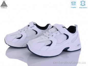 Кроссовки STILLI KIDS