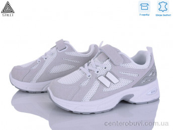 Кроссовки STILLI KIDS