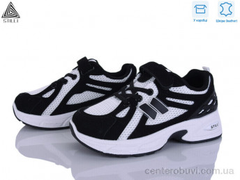 Кроссовки STILLI KIDS