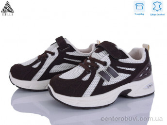 Кроссовки STILLI KIDS
