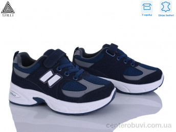 Кроссовки STILLI KIDS