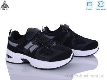 Кроссовки STILLI KIDS
