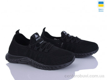 Кроссовки Progress