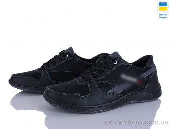 Кроссовки Paolla