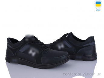 Кроссовки Paolla