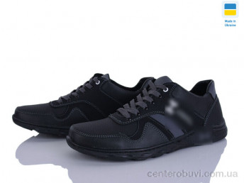 Кроссовки Paolla