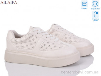 Кроссовки Ailaifa