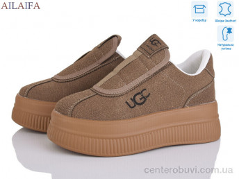 Кроссовки Ailaifa